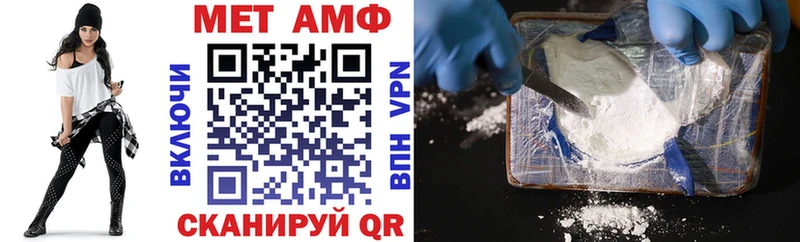 АМФЕТАМИН Розовый  магазин    Ермолино 