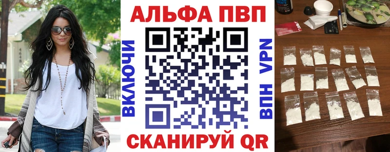 darknet клад  Ермолино  APVP крисы CK 