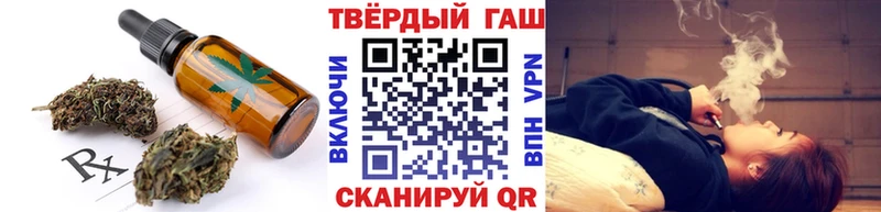 мега ТОР  Ермолино  Canna-Cookies марихуана  цены наркотик 