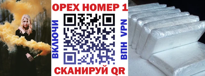 COCAIN Колумбийский  цена наркотик  нарко площадка какой сайт  Ермолино  blacksprut ТОР 