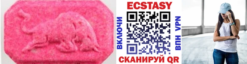 Ecstasy 99%  Ермолино 