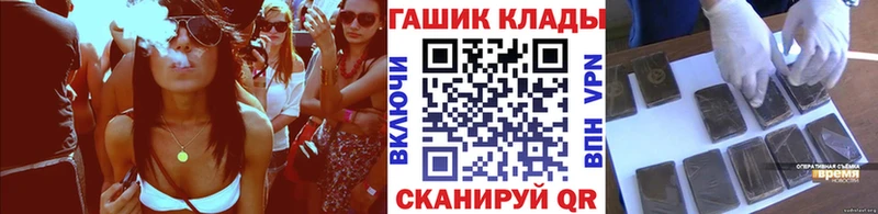 ГАШ Premium Ермолино