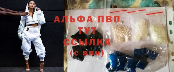 кокаин перу Абдулино