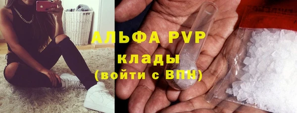MDMA Абаза