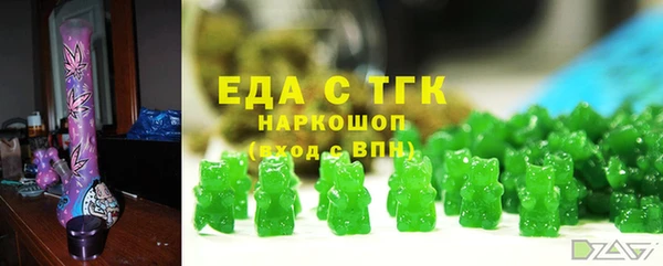 стафф Абинск