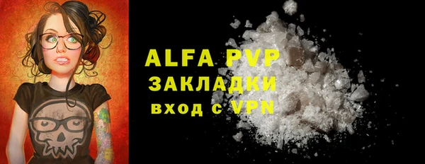 стафф Абинск