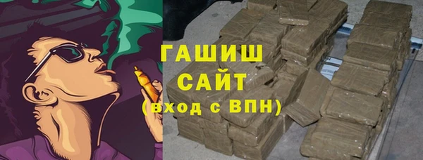 стафф Абинск