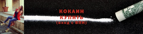 кокаин перу Абдулино