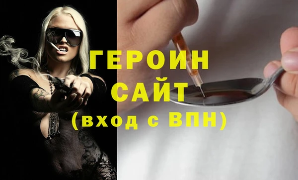 кокаин перу Абдулино