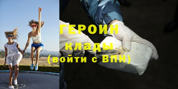кокаин перу Абдулино