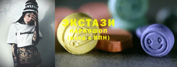 MDMA Абаза