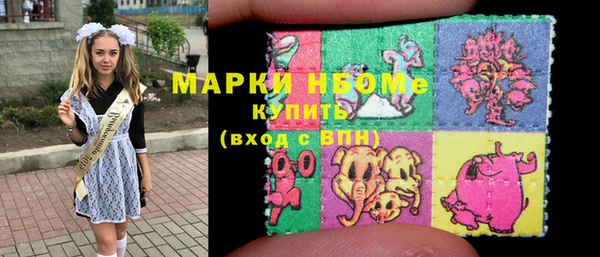MDMA Абаза