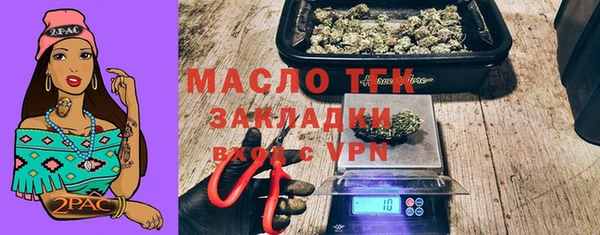 MDMA Абаза