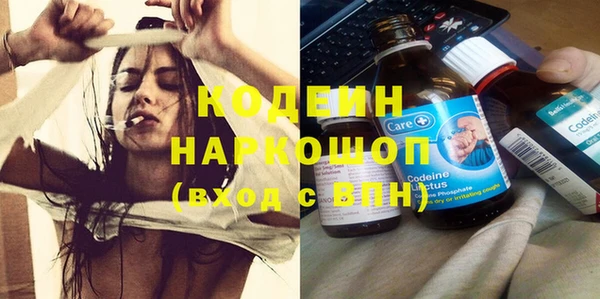 кокаин перу Абдулино