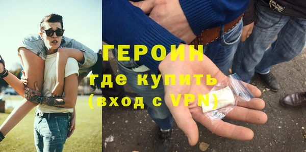 MDMA Абаза