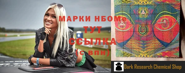 MDMA Абаза