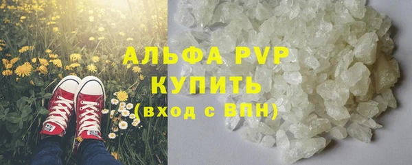 стафф Абинск