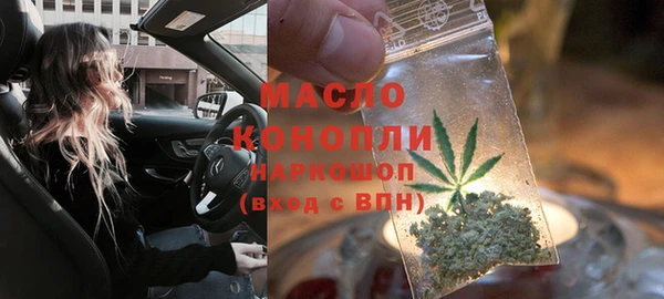 MDMA Абаза