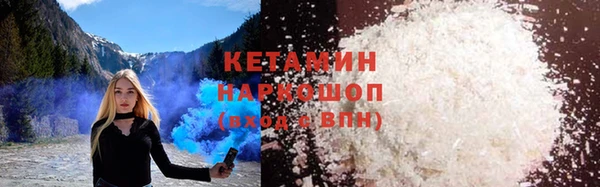 MDMA Абаза