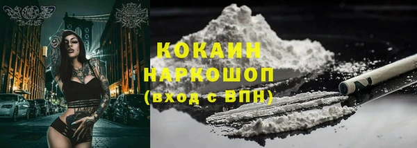 стафф Абинск
