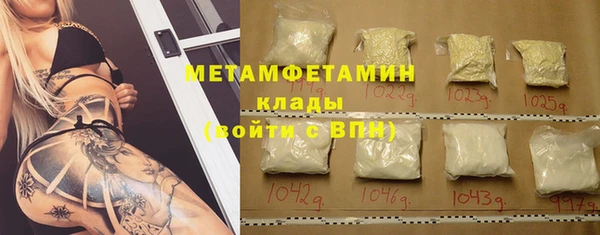 кокаин перу Абдулино