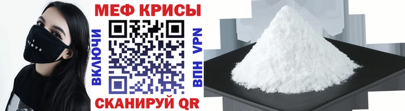 хочу наркоту  Ермолино  МЯУ-МЯУ 4 MMC 