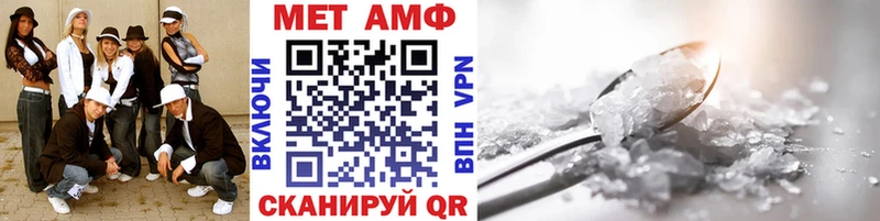 МЕТАМФЕТАМИН винт  MEGA как войти  Ермолино 