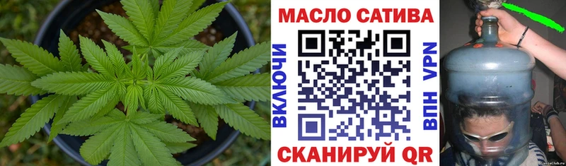ТГК вейп Ермолино