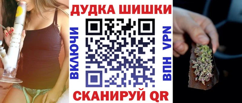Бошки марихуана Bruce Banner  магазин  наркотиков  Ермолино 