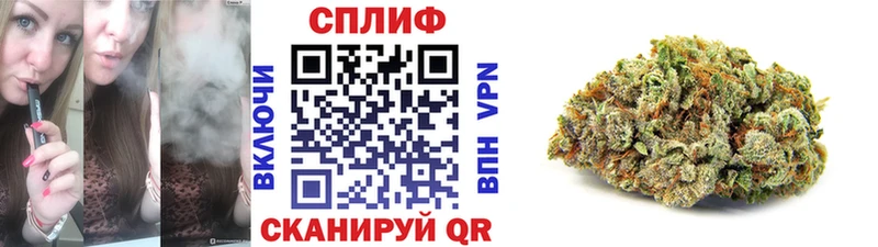 Конопля White Widow Ермолино